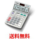 2個セット カシオ JF-120GT-N グリーン購入法適合電卓 CASIO 送料無料 【SK21083】(2)