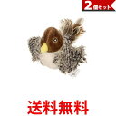 2個セット 猫 おもちゃ 鳥 鳴く ストレス発散 鳴き声 猫用おもちゃ ネコ リアル 遊ぶ 運動不足解消 (管理S) 【SK21110】