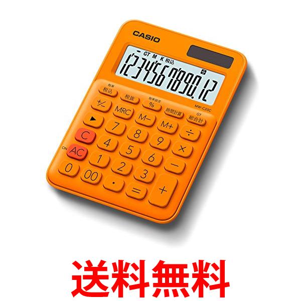 3個セット カシオ MW-C20C-RG-N オレンジ カラフル電卓 12桁 CASIO 送料無料 【SK21125】