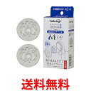 2個セット タカギ JSC001 2個入 浄水シャワー 塩素除去カプセル ミズイー シャワーヘッド カートリッジ 送料無料 【SK21127】