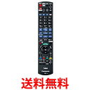 3個セット パナソニック N2QAYB001143 リモコン Panasonic 送料無料 【SK21176】