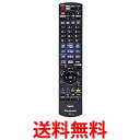 3個セット パナソニック N2QAYB001086 ブルーレイディスクレコーダー用 リモコン Panasonic 送料無料 【SK21197】