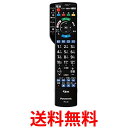 3個セット パナソニック N2QBYB000045 リモコン Panasonic 送料無料 【SK21210】