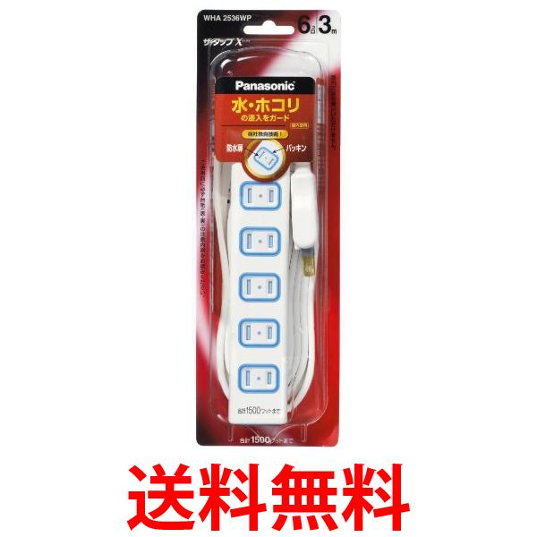 SPUエントリー ＋5と0のつく日はさらにお買得！ ▼▼▼▼エントリーはこちら▼▼▼▼ ▲▲▲▲エントリーはこちら▲▲▲▲ 掲載商品の仕様や付属品等の詳細につきましては メーカーに準拠しておりますので メーカーホームページにてご確認下さいますよう よろしくお願いいたします。 当店は他の販売サイトとの併売品があります。 ご注文が集中した時、システムのタイムラグにより在庫切れとなる場合があります。 その場合はご注文確定後であってもキャンセルさせて頂きますのでご了承の上ご注文下さい。