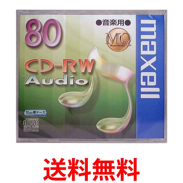 2個セット マクセル CDRWA80MQ.1TP 音楽用 CD-RW 80分 1枚 10mmケース入 maxell 送料無料 