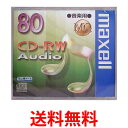 10個セット マクセル CDRWA80MQ.1TP 音楽用 CD-RW 80分 1枚 10mmケース入 maxell 送料無料 