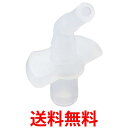 2個セット サーモス 真空断熱ストローボトル FHL飲み口 THERMOS 送料無料 【SK21235】
