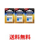 3個セット パナソニック CR-P2W リチウム電池 Panasonic 送料無料 【SK21313】