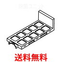 2個セット パナソニック FKA0430053 加湿機 空気清浄機 除菌ユニット(防カビ剤入り) Panasonic 送料無料 【SK21318】