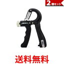 ハンドグリップ 2個セット 即日発送 コスパ最強 筋トレ器具 握力トレーニング 握力 負荷調整式 ハンドグリッパー 簡単トレーニング 自動測定機能 マッスル強化...