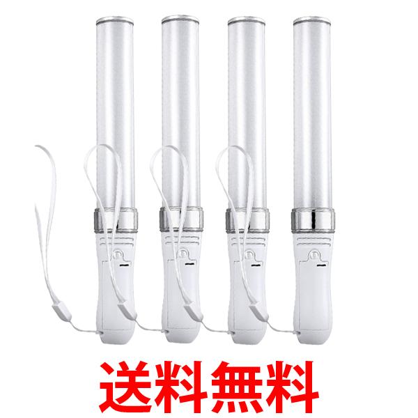 4本セットLED ペンライト コンサート 24色 カラーチェンジ 電池式 ライブ 推し活 パーティ 軽量 (管理S) 送料無料 【SK21385】