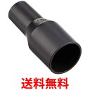2個セット マキタ 22-38 418165-8(088381255684) ホースジョイント makita 送料無料 【SK21403】