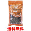 3個セット リモナイト わんこのリモナイト 小粒ささみ 250g 送料無料 【SK21426】