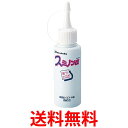 3個セット 呉竹 KJ11-80 スミノンアルファ 80ml 汚れ落とし 応急携帯 シミ抜き剤 Kuretake 送料無料 【SK21428】