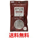 3個セット 鹿肉五膳 犬用おやつ シニア犬用 200g 送料無料 【SK21431】