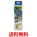 3個セット パナソニック N-P150 食器洗い乾燥機用庫内クリーナー(150g×1袋) Panasonic 送料無料 【SK21479】