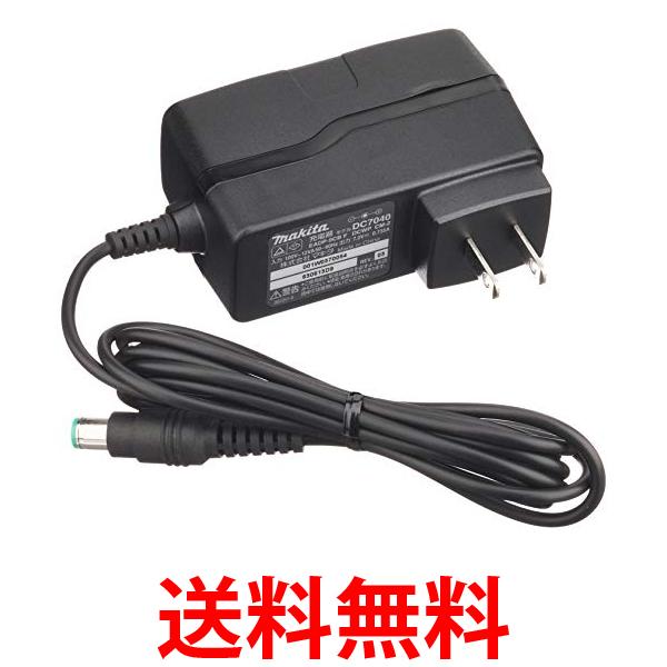 2個セット マキタ DC7040 急速充電器 直流7.2V 純正品 makita 送料無料 【SK21503】