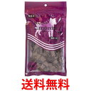3個セット リモナイト わんこのリモナイト 小粒 犬用おやつ 馬肉 250g 送料無料 【SK21526】