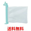 2個セット アクア LINT-51 G 洗濯機用糸くずフィルター 抗菌 AQUA 送料無料 【SK21544】