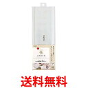 2個セット マーナ K737W 極 お米 保存袋 ホワイト 送料無料 【SK21546】