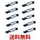 10個セット パナソニック ES8093H7057 シェーバー用 ブラシ 補修備品 Panasonic 送料無料 【SK21558】