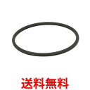 3個セット パナソニック AVE28-200 ミキサー用 パッキン Panasonic 送料無料 【SK21578】