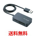 3個セット エレコム MR-A39NBK ブラック メモリリーダライタ SD+MS+CF対応 ELECOM 送料無料 【SK21617】(2)