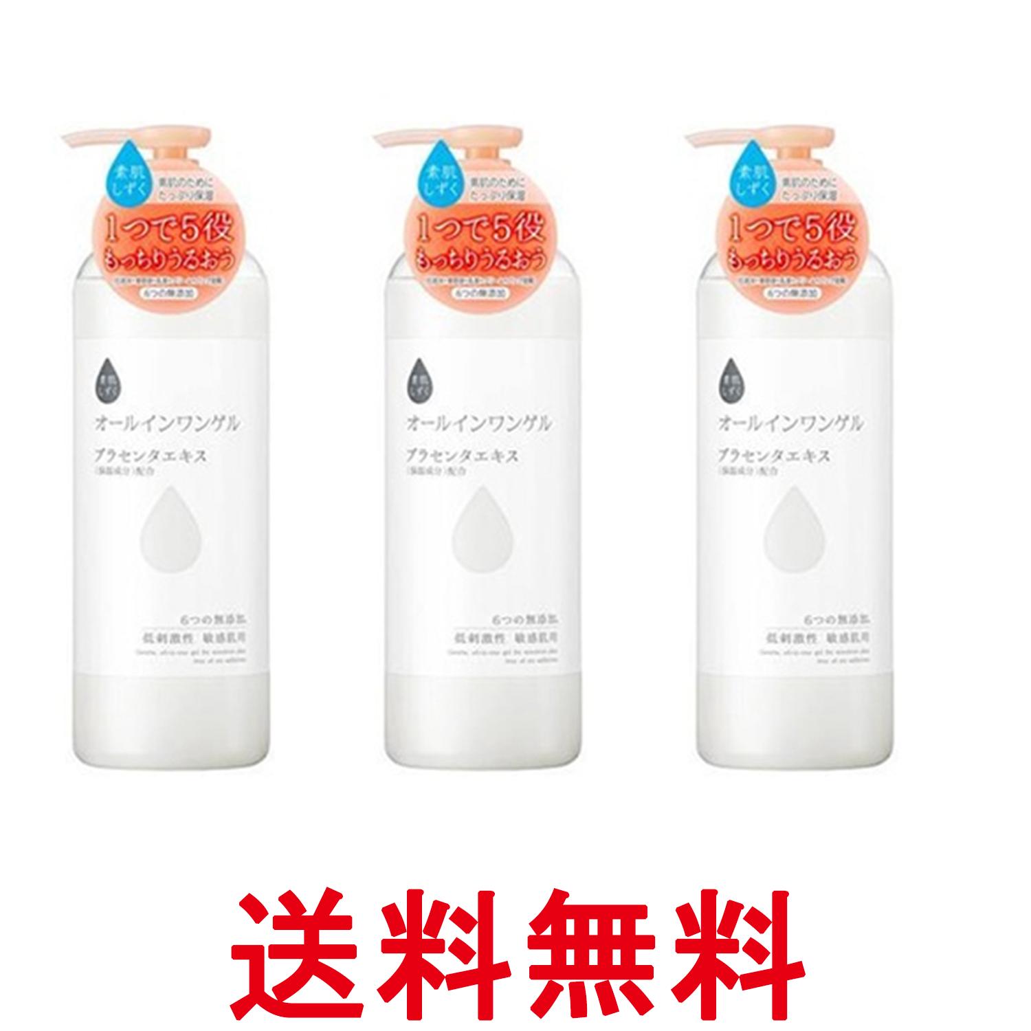 楽天市場】sk2（オールインワン化粧品｜スキンケア）：美容・コスメ