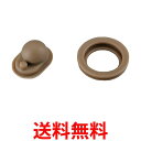 10個セット THERMOS B-004560 サーモス B004560 真空断熱ケータイマグ JNIシリーズ交換用パッキンセット JNIパッキンセット 送料無料 【SK21643】(3)
