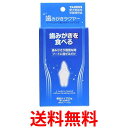 3個セット トーラス 歯磨きラクヤー 25g 送料無料 【SK21715】