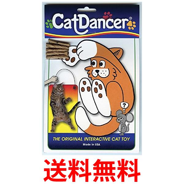 2個セット キャットダンサー 猫じゃらし 猫用おもちゃ Cat Danser 送料無料 【SK21723】