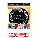2個セット 東洋アルミ 3163 リースブラック IHマットソフト 直径約21cm IHコンロのコゲつき汚れキズつきを防ぐ Toyo Aluminium 送料無...