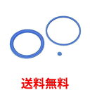 3個セット THERMOS B-004665 サーモス B004665 ステンレスランチジャー JBGパッキンセット 送料無料 【SK21767】