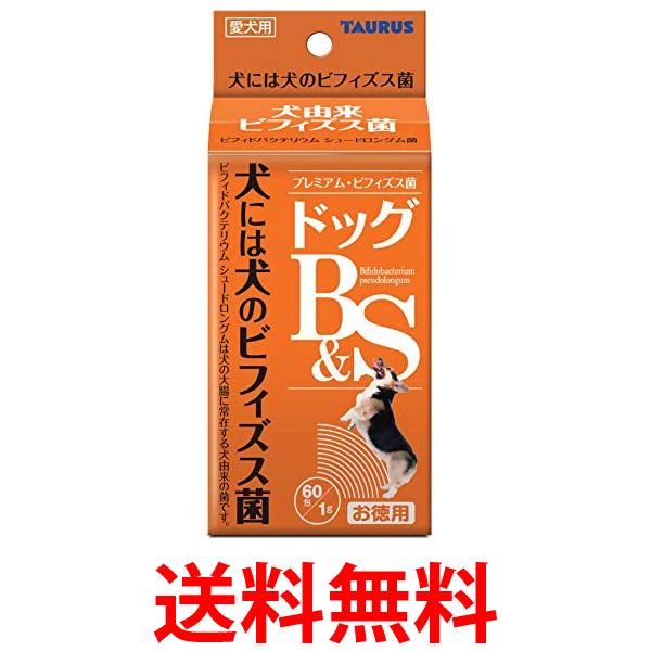 2個セット トーラス B&S ドッグ お徳用 TAURUS 送料無料 【SK21817】