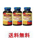 3個セット 大塚製薬 ネイチャーメイド スーパーマルチビタミン&ミネラル 120粒 120日分 NATUREMADE 送料無料 【SK21835】