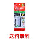 10個セット ジェックス ベストロカコケを抑えるスリムマット2個 送料無料 【SK21853】
