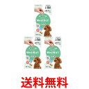 3個セット ベッツラボ メディボール ささみ味 犬用 15個入り Vet's Labo 送料無料 【SK21892】