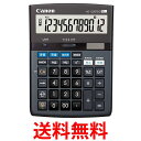 2個セット キャノン HS-1220TSG SOB 12桁電卓 商売計算機能付 Canon 送料無料 【SK21995】