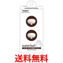 10個セット 東レ WBC600-W waterball ウォーターボール 交換用カートリッジ (2個入) 送料無料 【SK22030】 1