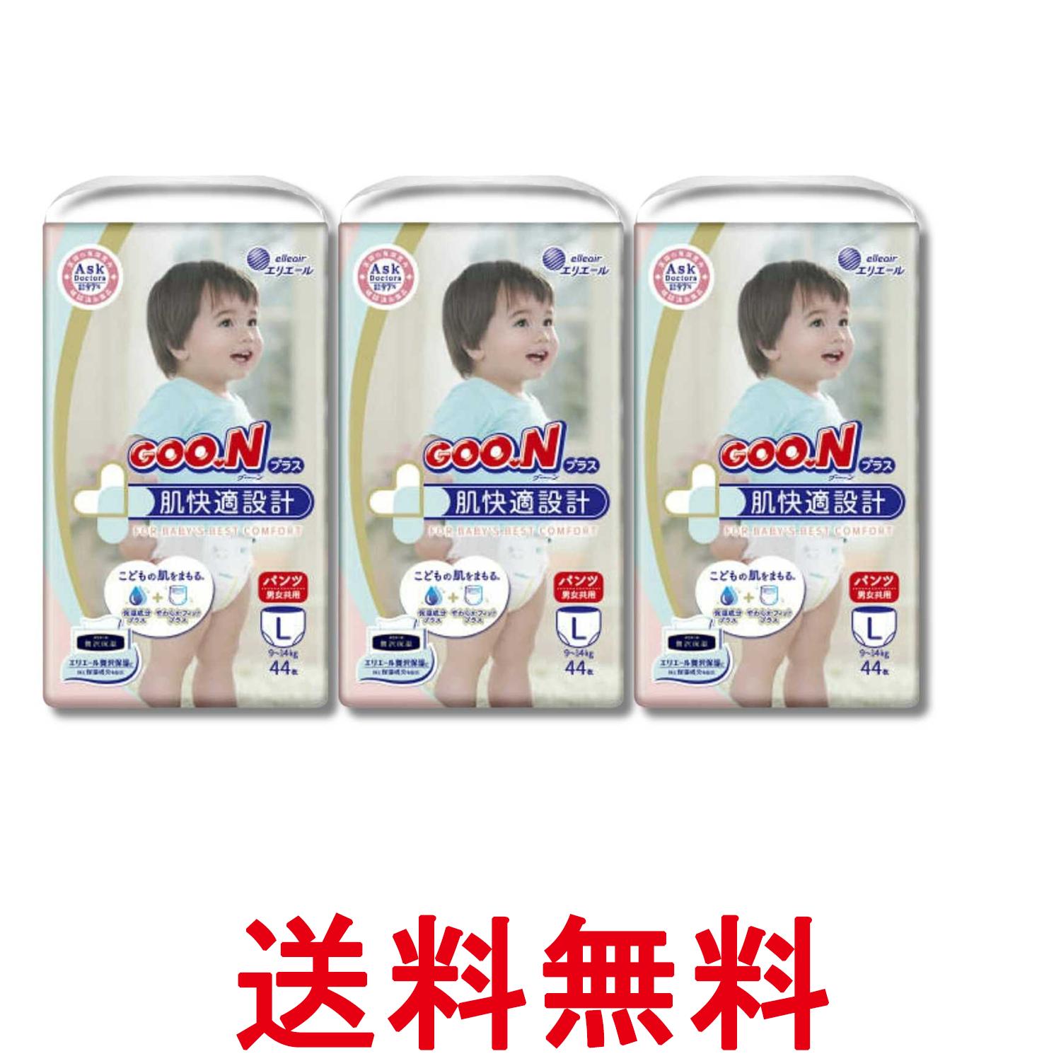 楽天市場】グーンプラス s パンツの通販