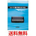 2個セット イズミ SO-V25 交換用替刃 外刃 IZUMI 送料無料 【SK22081】(2)