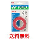 3個セット ヨネックス AC135 ワインレッド ウェットスーパーストロンググリップ YONEX 送料無料 【SK22114】