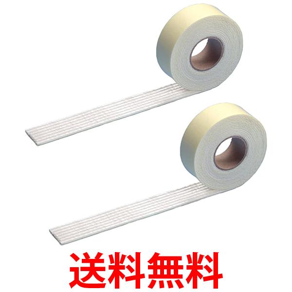 2個セット サンコー KD-32 ズレない 安心 滑り止めテープ カーペット マット 用 3cm×3m おくだけ吸着 送料無料 【SK22144】