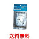 3個セット パナソニック CNRMJ-107220 浄水フィルター 自動製氷機能付 冷蔵庫 交換用 純正 送料無料 【SK22160】
