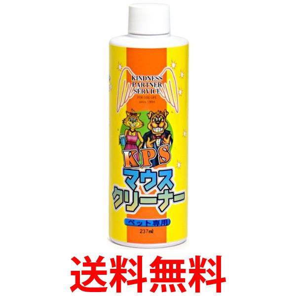 2ĥå ԡ ޥ꡼ʡ 237ml KPS ̵ SK22207