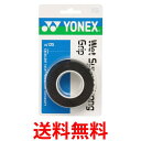 2個セット ヨネックス AC135-007 ブラック ウェットスーパーストロンググリップ YONEX 送料無料 【SK22307】