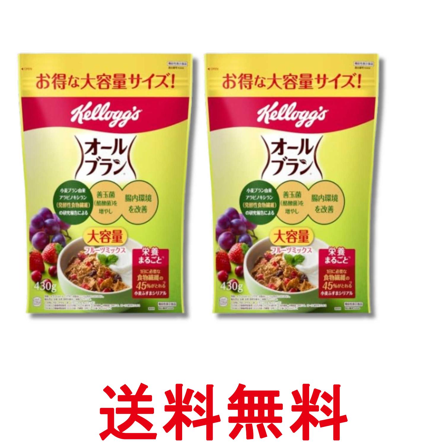 ■食品 ■日本 ■日本ケロッグ ■成分 精米（アメリカ、タイ）、全粒小麦、砂糖、小麦ブラン、ファイバースティック（小麦ブラン、砂糖、麦芽エキス、食塩）、ぶどう糖果糖液糖、クランベリー加工品（クランベリー、砂糖、植物油脂）、水溶性食物繊維、レーズン加工品（レーズン、植物油脂）、食塩、麦芽エキス、イチゴ加工品（イチゴ、植物油脂）、糖蜜/グリセリン、ビタミンC、鉄、ナイアシン、ビタミンB2、ビタミンB1、ビタミンA、ビタミンD、酸化防止剤(ビタミンE) ■広告文責：Think Rich Store TEL 082-881-1870 掲載商品の仕様や付属品等の詳細につきましては メーカーに準拠しておりますので メーカーホームページにてご確認下さいますよう よろしくお願いいたします。 当店は他の販売サイトとの併売品があります。 ご注文が集中した時、システムのタイムラグにより在庫切れとなる場合があります。 その場合はご注文確定後であってもキャンセルさせて頂きますのでご了承の上ご注文下さい。