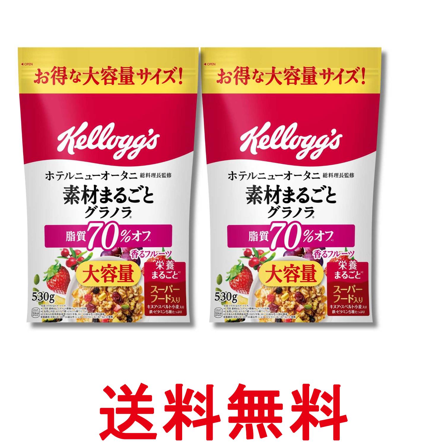 ■食品 ■日本 ■日本ケロッグ ■成分 シリアル加工品(全粒大麦、砂糖、全粒小麦、シリアルパフ(コーンフラワー、小麦粉、米粉、砂糖、食塩)、小麦シリアルパフ(小麦粉、米粉、砂糖、麦芽粉)、マルチグレインパフ(小麦粉、米粉、砂糖、コーンフラワー、麦芽粉(小麦を含む)、食塩、植物油脂)、全粒スペルト小麦、水あめ、植物油脂、麦芽エキス、小麦粉、オーツパフ、キヌアパフ、糖蜜、食塩)(ベルギー製造)、シリアルフレーク(コーングリッツ、砂糖、麦芽エキス、食塩、蜂蜜、ぶどう糖果糖液糖)、レーズン加工品(レーズン、植物油脂)、クランベリー加工品(クランベリー、砂糖、植物油脂)、パイナップル加工品(乳糖(乳成分を含む)、濃縮果汁(パイナップル、レモン)、砂糖、植物油脂、麦芽糖、パイナップル、寒天)、かぼちゃの種、イチゴ加工品(イチゴ、植物油脂)/グリセリン、香料、セルロース、加工でん粉、酸味料、乳化剤(大豆を含む)、酸化防止剤(ビタミンE)、重曹、炭酸Ca、鉄、ピロリン酸鉄、ビタミンB2、ビタミンB6、ビタミンB1、葉酸、着色料(クチナシ色素)、ビタミンD ■広告文責：Think Rich Store TEL 082-881-1870 掲載商品の仕様や付属品等の詳細につきましては メーカーに準拠しておりますので メーカーホームページにてご確認下さいますよう よろしくお願いいたします。 当店は他の販売サイトとの併売品があります。 ご注文が集中した時、システムのタイムラグにより在庫切れとなる場合があります。 その場合はご注文確定後であってもキャンセルさせて頂きますのでご了承の上ご注文下さい。