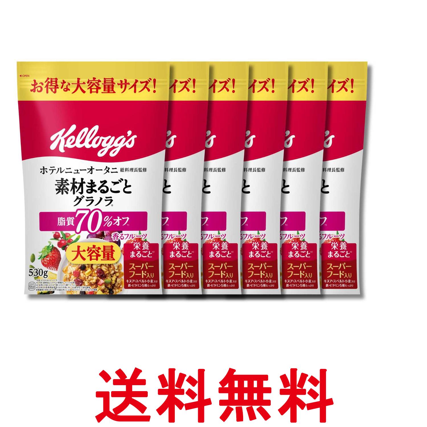 ■食品 ■日本 ■日本ケロッグ ■成分 シリアル加工品(全粒大麦、砂糖、全粒小麦、シリアルパフ(コーンフラワー、小麦粉、米粉、砂糖、食塩)、小麦シリアルパフ(小麦粉、米粉、砂糖、麦芽粉)、マルチグレインパフ(小麦粉、米粉、砂糖、コーンフラワー、麦芽粉(小麦を含む)、食塩、植物油脂)、全粒スペルト小麦、水あめ、植物油脂、麦芽エキス、小麦粉、オーツパフ、キヌアパフ、糖蜜、食塩)(ベルギー製造)、シリアルフレーク(コーングリッツ、砂糖、麦芽エキス、食塩、蜂蜜、ぶどう糖果糖液糖)、レーズン加工品(レーズン、植物油脂)、クランベリー加工品(クランベリー、砂糖、植物油脂)、パイナップル加工品(乳糖(乳成分を含む)、濃縮果汁(パイナップル、レモン)、砂糖、植物油脂、麦芽糖、パイナップル、寒天)、かぼちゃの種、イチゴ加工品(イチゴ、植物油脂)/グリセリン、香料、セルロース、加工でん粉、酸味料、乳化剤(大豆を含む)、酸化防止剤(ビタミンE)、重曹、炭酸Ca、鉄、ピロリン酸鉄、ビタミンB2、ビタミンB6、ビタミンB1、葉酸、着色料(クチナシ色素)、ビタミンD ■広告文責：Think Rich Store TEL 082-881-1870 掲載商品の仕様や付属品等の詳細につきましては メーカーに準拠しておりますので メーカーホームページにてご確認下さいますよう よろしくお願いいたします。 当店は他の販売サイトとの併売品があります。 ご注文が集中した時、システムのタイムラグにより在庫切れとなる場合があります。 その場合はご注文確定後であってもキャンセルさせて頂きますのでご了承の上ご注文下さい。