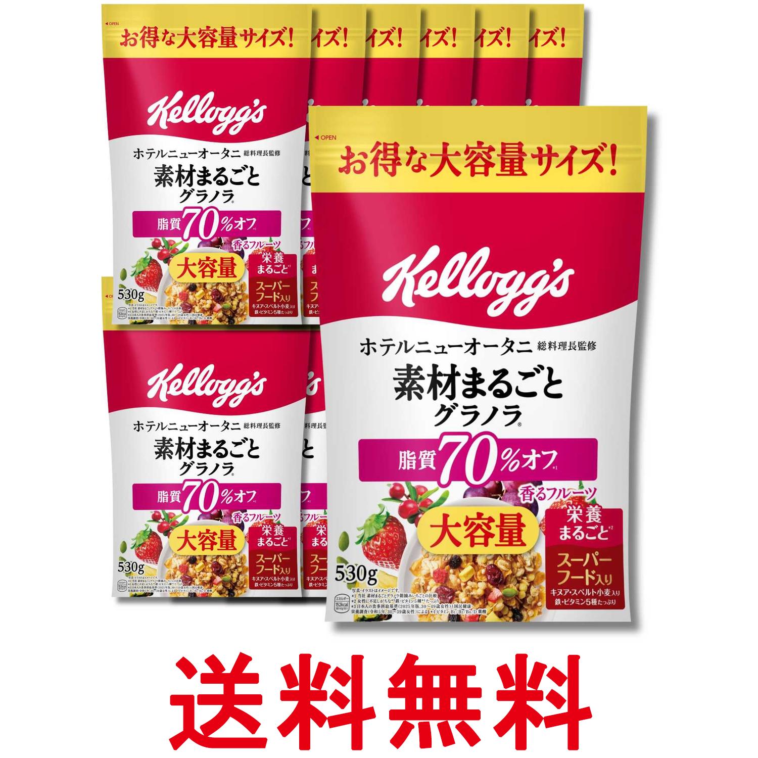 ■食品 ■日本 ■日本ケロッグ ■成分 シリアル加工品(全粒大麦、砂糖、全粒小麦、シリアルパフ(コーンフラワー、小麦粉、米粉、砂糖、食塩)、小麦シリアルパフ(小麦粉、米粉、砂糖、麦芽粉)、マルチグレインパフ(小麦粉、米粉、砂糖、コーンフラワー、麦芽粉(小麦を含む)、食塩、植物油脂)、全粒スペルト小麦、水あめ、植物油脂、麦芽エキス、小麦粉、オーツパフ、キヌアパフ、糖蜜、食塩)(ベルギー製造)、シリアルフレーク(コーングリッツ、砂糖、麦芽エキス、食塩、蜂蜜、ぶどう糖果糖液糖)、レーズン加工品(レーズン、植物油脂)、クランベリー加工品(クランベリー、砂糖、植物油脂)、パイナップル加工品(乳糖(乳成分を含む)、濃縮果汁(パイナップル、レモン)、砂糖、植物油脂、麦芽糖、パイナップル、寒天)、かぼちゃの種、イチゴ加工品(イチゴ、植物油脂)/グリセリン、香料、セルロース、加工でん粉、酸味料、乳化剤(大豆を含む)、酸化防止剤(ビタミンE)、重曹、炭酸Ca、鉄、ピロリン酸鉄、ビタミンB2、ビタミンB6、ビタミンB1、葉酸、着色料(クチナシ色素)、ビタミンD ■広告文責：Think Rich Store TEL 082-881-1870 掲載商品の仕様や付属品等の詳細につきましては メーカーに準拠しておりますので メーカーホームページにてご確認下さいますよう よろしくお願いいたします。 当店は他の販売サイトとの併売品があります。 ご注文が集中した時、システムのタイムラグにより在庫切れとなる場合があります。 その場合はご注文確定後であってもキャンセルさせて頂きますのでご了承の上ご注文下さい。